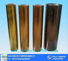 优伦厂家直销 黄金PI膜与金属材料的卓越销售方案